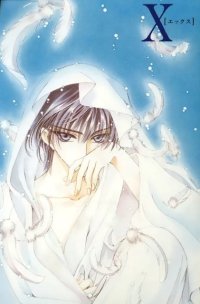 BUY NEW x 1999 - 93683 Premium Anime Print Poster