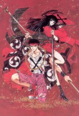 BUY NEW x 1999 - 94720 Premium Anime Print Poster