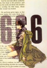 BUY NEW x 1999 - 98470 Premium Anime Print Poster