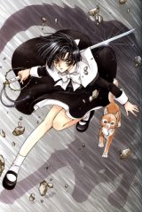 BUY NEW x 1999 - 98609 Premium Anime Print Poster