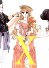 BUY NEW x 1999 - 99191 Premium Anime Print Poster