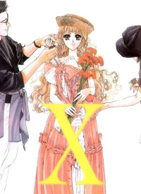 BUY NEW x 1999 - 99191 Premium Anime Print Poster
