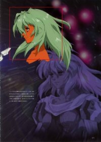 BUY NEW xenogears - 133606 Premium Anime Print Poster