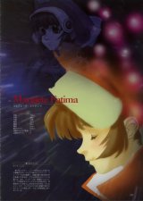 BUY NEW xenogears - 184924 Premium Anime Print Poster