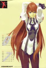 BUY NEW xenogears - 29252 Premium Anime Print Poster