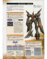 BUY NEW xenogears - 30252 Premium Anime Print Poster