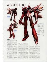 BUY NEW xenogears - 30330 Premium Anime Print Poster