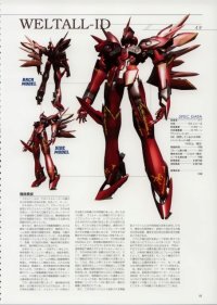 BUY NEW xenogears - 30330 Premium Anime Print Poster