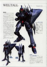 BUY NEW xenogears - 30334 Premium Anime Print Poster