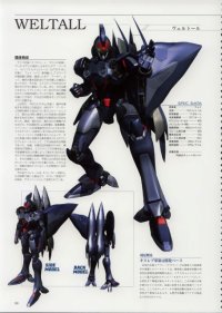 BUY NEW xenogears - 30334 Premium Anime Print Poster
