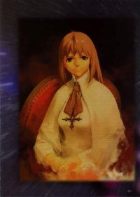 BUY NEW xenogears - 45576 Premium Anime Print Poster