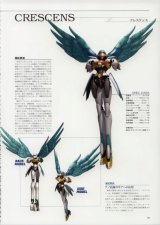BUY NEW xenogears - 58557 Premium Anime Print Poster