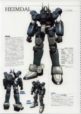 BUY NEW xenogears - 58558 Premium Anime Print Poster