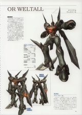 BUY NEW xenogears - 58559 Premium Anime Print Poster