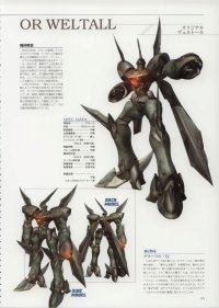 BUY NEW xenogears - 58559 Premium Anime Print Poster