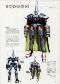 BUY NEW xenogears - 58560 Premium Anime Print Poster