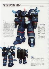 BUY NEW xenogears - 58561 Premium Anime Print Poster