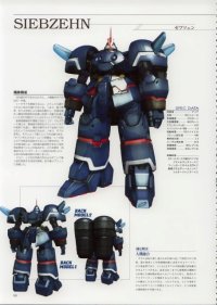 BUY NEW xenogears - 58561 Premium Anime Print Poster