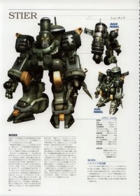 BUY NEW xenogears - 58562 Premium Anime Print Poster