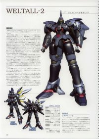 BUY NEW xenogears - 58564 Premium Anime Print Poster