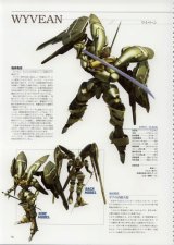 BUY NEW xenogears - 58932 Premium Anime Print Poster