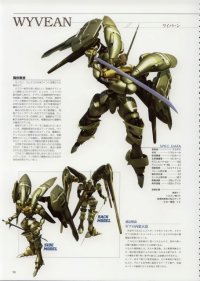 BUY NEW xenogears - 58932 Premium Anime Print Poster