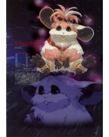 BUY NEW xenogears - 58933 Premium Anime Print Poster