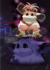 BUY NEW xenogears - 58933 Premium Anime Print Poster