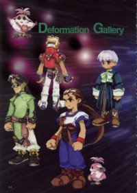 BUY NEW xenogears - 58935 Premium Anime Print Poster