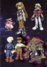 BUY NEW xenogears - 58936 Premium Anime Print Poster