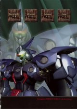 BUY NEW xenogears - 60554 Premium Anime Print Poster