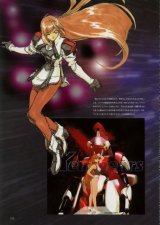 BUY NEW xenogears - 60994 Premium Anime Print Poster