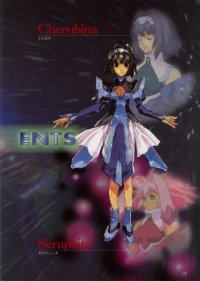 BUY NEW xenogears - 60995 Premium Anime Print Poster