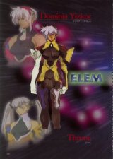 BUY NEW xenogears - 61161 Premium Anime Print Poster