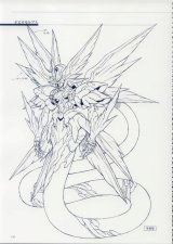 BUY NEW xenogears - 68687 Premium Anime Print Poster