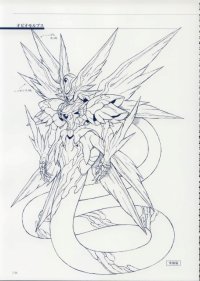 BUY NEW xenogears - 68687 Premium Anime Print Poster