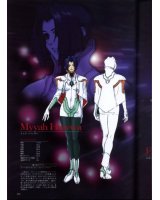 BUY NEW xenogears - 75285 Premium Anime Print Poster
