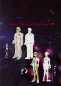 BUY NEW xenogears - 92400 Premium Anime Print Poster