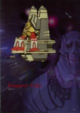 BUY NEW xenogears - 92407 Premium Anime Print Poster
