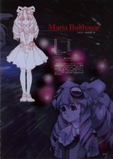 BUY NEW xenogears - 92409 Premium Anime Print Poster