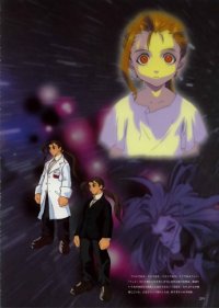 BUY NEW xenogears - 92410 Premium Anime Print Poster