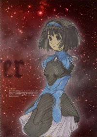 BUY NEW xenogears - 92412 Premium Anime Print Poster