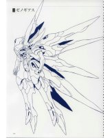 BUY NEW xenogears - 92900 Premium Anime Print Poster