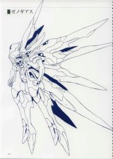 BUY NEW xenogears - 92900 Premium Anime Print Poster
