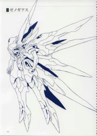 BUY NEW xenogears - 92900 Premium Anime Print Poster