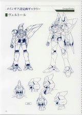 BUY NEW xenogears - 92993 Premium Anime Print Poster