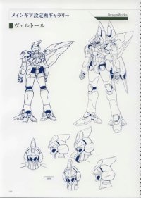 BUY NEW xenogears - 92993 Premium Anime Print Poster