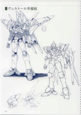 BUY NEW xenogears - 92994 Premium Anime Print Poster