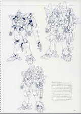 BUY NEW xenogears - 92995 Premium Anime Print Poster