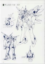 BUY NEW xenogears - 92996 Premium Anime Print Poster